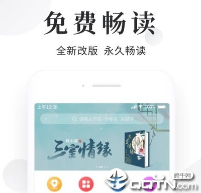 亚傅体育app下载